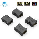 ★勝ったら倍★28日限定★ ELUTENG HDMI 中継アダプター HDMI メスメス 4個セット HDMI 延長 4K 3D 1080Pに対応 HDMI 中継 HDMI 1.4 HDMI 延長コネクター 金メ 送料無料 沖縄・離島除く