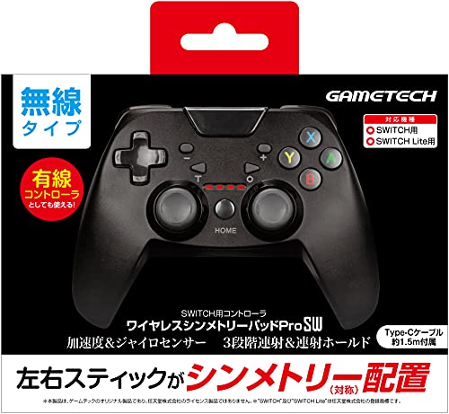 ニンテンドースイッチ用無線コントローラ『ワイヤレスシンメトリーパッドProSW(ブラック)』 - Switch