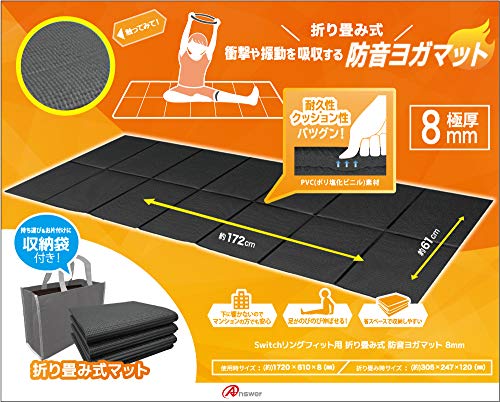 ◆商品名：アンサー Switchリングフィット用折り畳み式 防音ヨガマット 8mm【フィットネスに最適/極厚マット/振動や騒音を配慮/コンパクトに折りたためる/収納袋付き】 フィットネス系のゲームを遊ぶ時などに最適! 振動や騒音を配慮した防音マット! 8mmの極厚マットで足への負担を軽減! フローリングで遊ぶ時など、足滑りのリスクを回避! 折りたたむ事が出来てコンパクトに! 収納袋付で持ち運びに便利! ゲーム用だけでなく、ヨガマットなど、自宅での軽いストレッチやトレーニング時に使用するのも最適です。 フィットネス系のゲームを遊ぶ時などに最適! 振動や騒音を配慮した防音マット!8mmの極厚マットで足への負担を軽減!フローリングで遊ぶ時など、足滑りのリスクを回避!折りたたむ事が出来てコンパクトに! 収納袋付で持ち運びに便利!ゲーム用だけでなく、ヨガマットなど、自宅での軽いストレッチやトレーニング時に使用するのも最適です。型番 : ANS-SW122