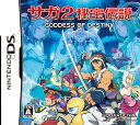 ★P最大46倍★お買い物マラソン★ サガ2 秘宝伝説 GODDES OF DESTINY ゴッデス オブ デスティニー 送料無料 沖縄・離島除く