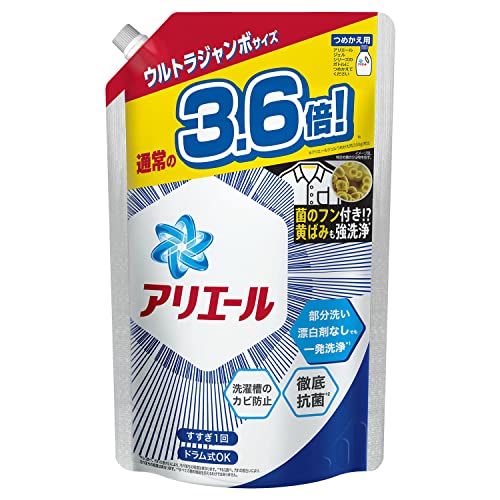 ★P10倍+勝ったら倍★15日限定★ アリエール ジェル 洗濯洗剤 液体 詰め替え 1,800g