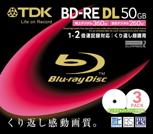 ★P最大46倍★お買い物マラソン★ TDK 録画用ブルーレイディスク 50GB BD-RE(繰り返し録画用) 2X ホワイトワイドプリンタブル 10mmケース 3枚パック BEV50PWA3S