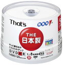 太陽誘電製 Thats DVD-Rビデオ用 8倍速120分4.7GB ワ