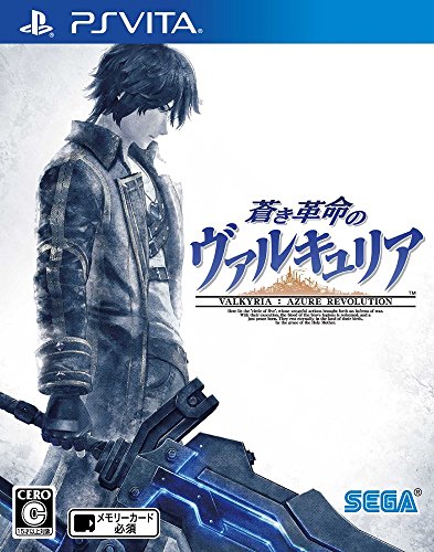 ★勝ったら倍+ワンダフルデー★1日限定★ 蒼き革命のヴァルキュリア 【初回特典】豪華3大DLCプロダクトコード 本編の前日譚を描くフルボイス追加ストーリーDLC「断章:ヴァナル