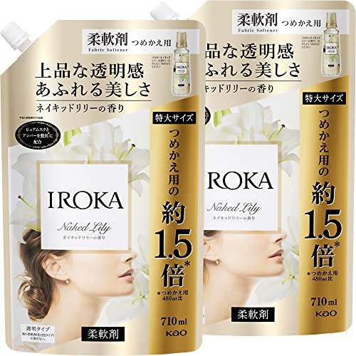 ★P10倍★25日限定★ 【まとめ買い】フレアフレグランス 柔軟剤 IROKA(イロカ) Naked Lily ネイキッドリリーの香り 710ml*2