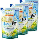 ★勝ったら倍 0のつく日★30日限定★ 【まとめ買い】香りつづくトップ フレッシュカモミール 蛍光剤無配合 洗濯洗剤 液体 詰め替え 810g×3個セット 送料無料 沖縄 離島除く