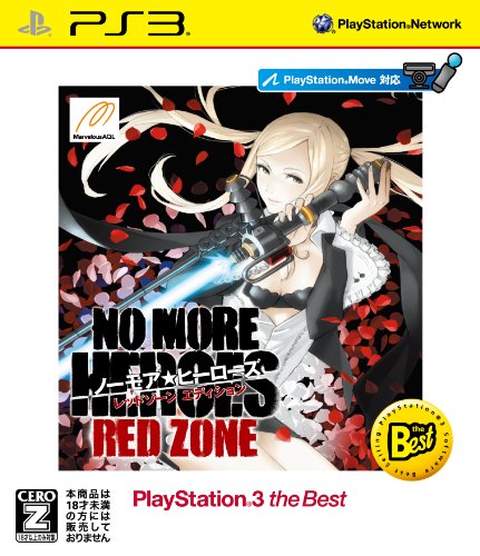 ノーモア★ヒーローズ レッドゾーン エディション PlayStation3 the Best【CEROレーティング「Z」】