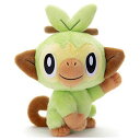 ＼0のつく日★20日限定／ ポケットモンスター ポケモン キミにきめた ポケモンゲット ぬいぐるみ サルノリ 高さ約23cm 送料無料 沖縄 離島除く