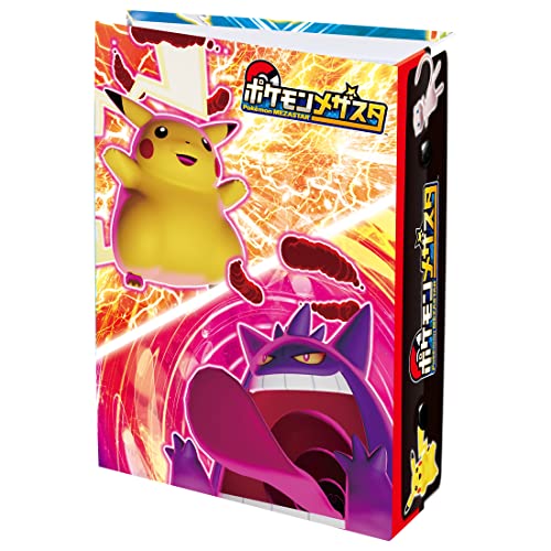 ★P最大46倍★お買い物マラソン★ ポケットモンスター ポケモン メザスタ メザスタファイル4 2