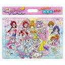 ★勝ったら倍★28日限定★ 【楽天ランキング1位獲得】サンスター文具(Sun-Star Stationery) トロピカル～ジュ! プリキュア セイカのパズル80P B柄 5394320B 送料無料 沖縄・離島除く