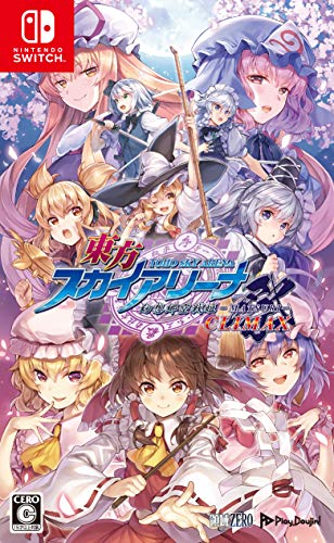 ＼勝ったら倍★22日限定／ 東方スカイアリーナ・幻想郷空戦姫-MATSURI-CLIMAX - Switch送料無料 沖縄・離島除く