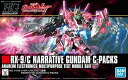 ★勝ったら倍★28日限定★ HGUC 機動戦士ガンダムNT ナラティブガンダム C装備 1/144スケール 色分け済みプラモデル