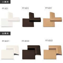 https://thumbnail.image.rakuten.co.jp/@0_mall/pialiving/cabinet/bouon_carpet/ffjoint-color2.jpg