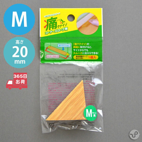 ں1ߥեݥ10PԸޥ饽ʺ ʺ   ե ե åե 饰 ޥå 饰ޥå  ڥå ­ Ĥޤ  Ҷ  ڤ 餫ʺå ʡ M ⤵20mm