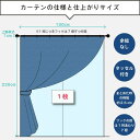 カーテン 遮光 遮音カーテン 窓 睡眠 防音 防音カーテン 厚手 北欧 賃貸 リビング ダイニング 6層構造 防音カーテン コーズナチュラル 幅100cm×丈220cm 1枚 2