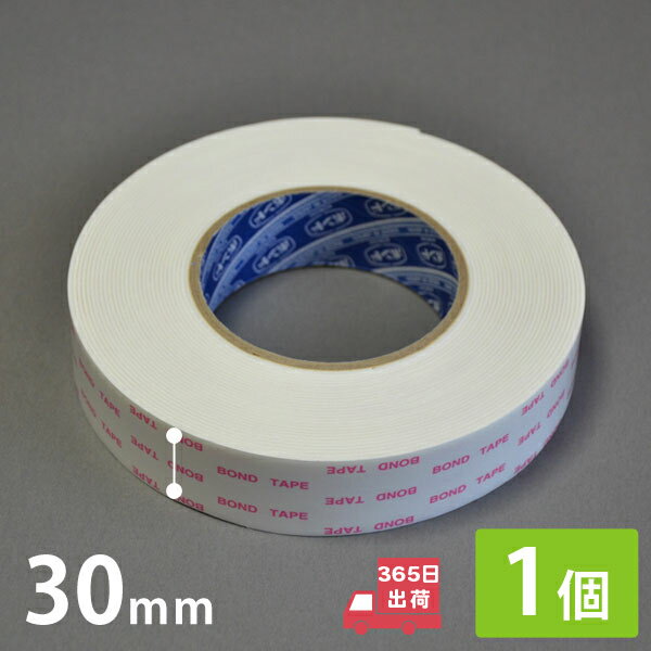 紙両面テープ 【キクダブル203】 10mm×50M 1ケース（40巻） キクスイ 菊水テープ