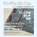 【4/1はP5倍&抽選で全額P還元】防音シート 遮音シート サンダムCZ-12 10m1巻 厚さ1.2mm 幅940mm 防音 遮音 防音ボード 防音パネル 吸音材 楽器 防音室 3