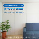 防音パネル 防音 壁 吸音材 防音シート 遮音シート 賃貸 ピアノ 楽器 貼る テレビ オーディオ 防音ボード 部屋 防音室 ワンタッチ防音壁セット スタンダー...
