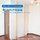 防音パネル 防音 壁 吸音材 防音シート 遮音シート 賃貸 ピアノ 楽器 貼る テレビ オーディオ 防音ボード 部屋 防音室 ワンタッチ防音壁セット スタンダー...