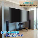 【最大10,000円オフクーポン配布中★マラソン限定】ワンタッチ防音テレビボード 横幅1701mm-2600mm対応 テレビ 楽器 防音ボード