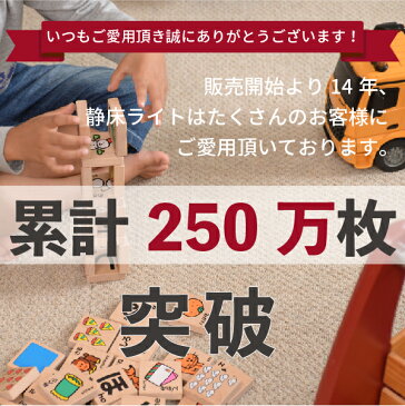 防音カーペット 静床ライト 30枚入 タイルカーペット 50×50 cm (あす楽) 苦情がこないお部屋へ アップライトピアノ や生活音の対策に！ 階下への防音対策 床 騒音対策 防音ラグ 防音マット 子供部屋 こども 足音 衝撃吸収 防振 極厚 賃貸