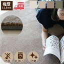 【10％クーポン付】 防音 防炎 防水 防滑 PVC 抗菌 ロールマット 110 × 300 cm マンション 防音対策 床暖房対応 フリーカット フロア クッション マット フロアマット 赤ちゃん 子供 暖かい 厚手 大判 おしゃれ 引っ越し プレゼント ポポ三 popomi