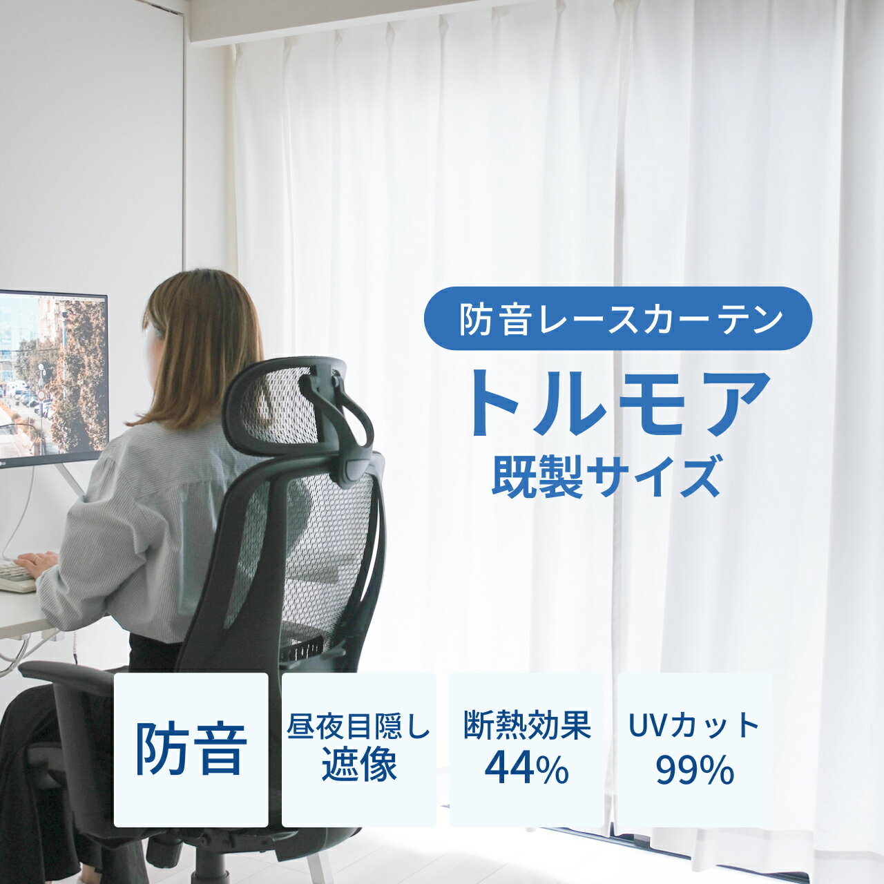 楽天市場】窓 防音(インテリア・寝具・収納)の通販 楽天市場】窓 防音(インテリア・寝具・収納)の通販