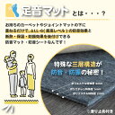 防音シート 防音マット 足音マット 滑り止め付き 50cm×100cm 7mm厚 1枚ばら売り床暖房対応 子供 足音 振動 ラグ ジョイントマット 下敷き ふかふか ラグマット カーペット 保温 耐熱 2