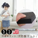 防音シート 防音マット P防振マット 厚さ5mm 5枚階下からの音 振動・防音対策に 騒音対策 防音シート 防音マット P防振マット 厚さ5mm 5枚階下からの音 振動・防音対策に 騒音対策