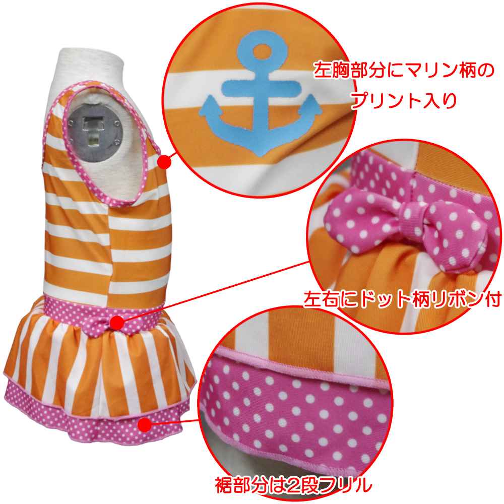 女の子 水着 ガールズ キッズ 女児 子ども用 ボーダー柄 マリン柄 ワンピース水着 ...