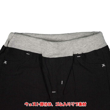 ボーイズ キッズ スーパーストレッチロングパンツ (ブラック 100cm 110cm 120cm 130cm) ボーイズ キッズ ボトムス 全4色
