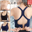 スポーツブラ 揺れない 大きいサイズ スポブラ ランニング ジョギング ヨガ フィットネス ジム ピラティス ダンス 高校生 中学生 ジュニア スポーツウェア ...