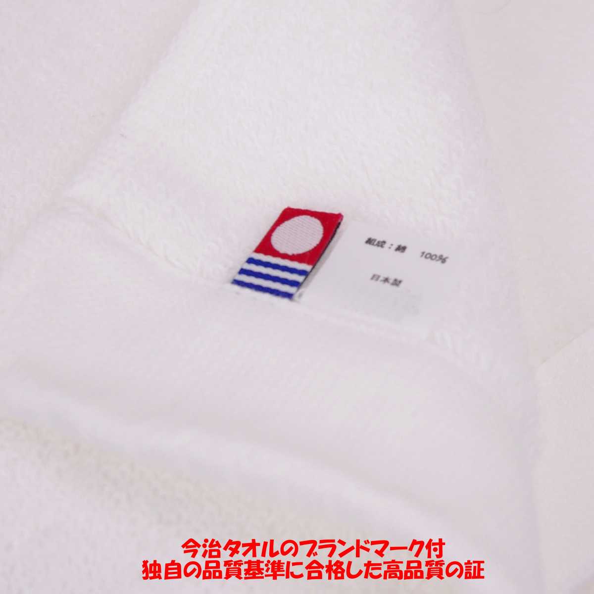 ユニセックス・[Pianissimo]今治タオル・Solid(ソリッド)・今治フェイスタオル・綿 100％・耐久性 吸水性バツグン・フェイスタオル・タオル