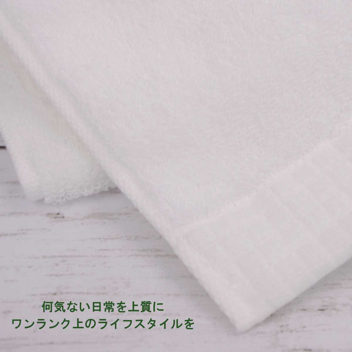 ユニセックス・[Pianissimo]今治タオル・Solid(ソリッド)・今治フェイスタオル・綿 100％・耐久性 吸水性バツグン・フェイスタオル・タオル