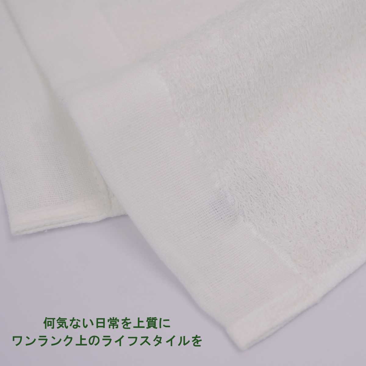 ユニセックス・タオル[Pianissimo]今治タオル・Linen(リネン)・今治フェイスタオル・パイルとヨーロピアンリネン・麻・綿・タオル