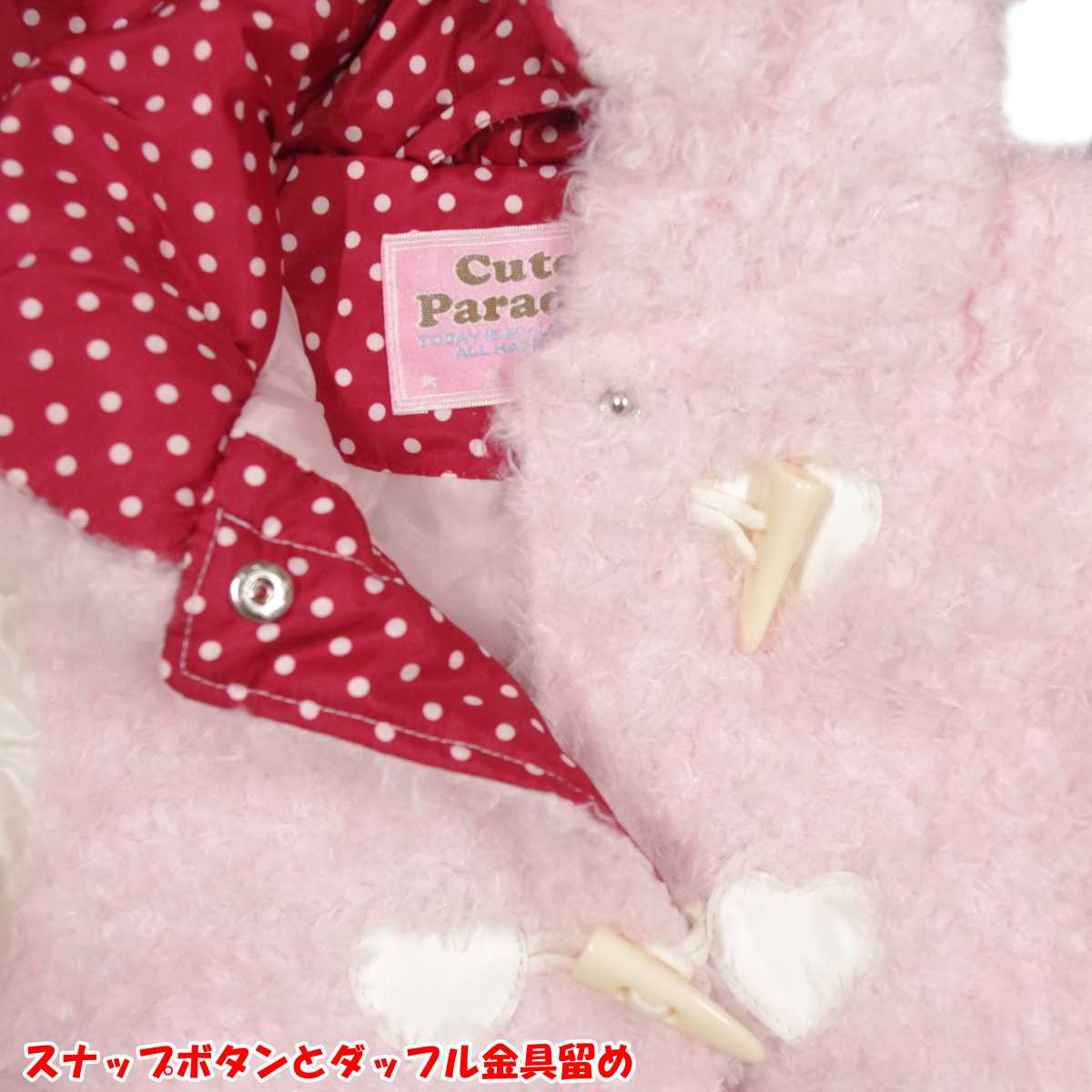 ガールズ キッズ ジャンパー・コート[CUTE PARADICE(キュートパラダイス)]耳付きフード中綿ボアジャンパー・ジャケット・女の子・女児・子供用