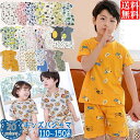 パジャマ キッズ 半袖 男の子 女の子 子供 男女兼用 部屋着 夏 薄手 涼しい ユニコーン柄 ルームウエア 上下セット 可愛い おしゃれ 寝巻 ハーフパンツ