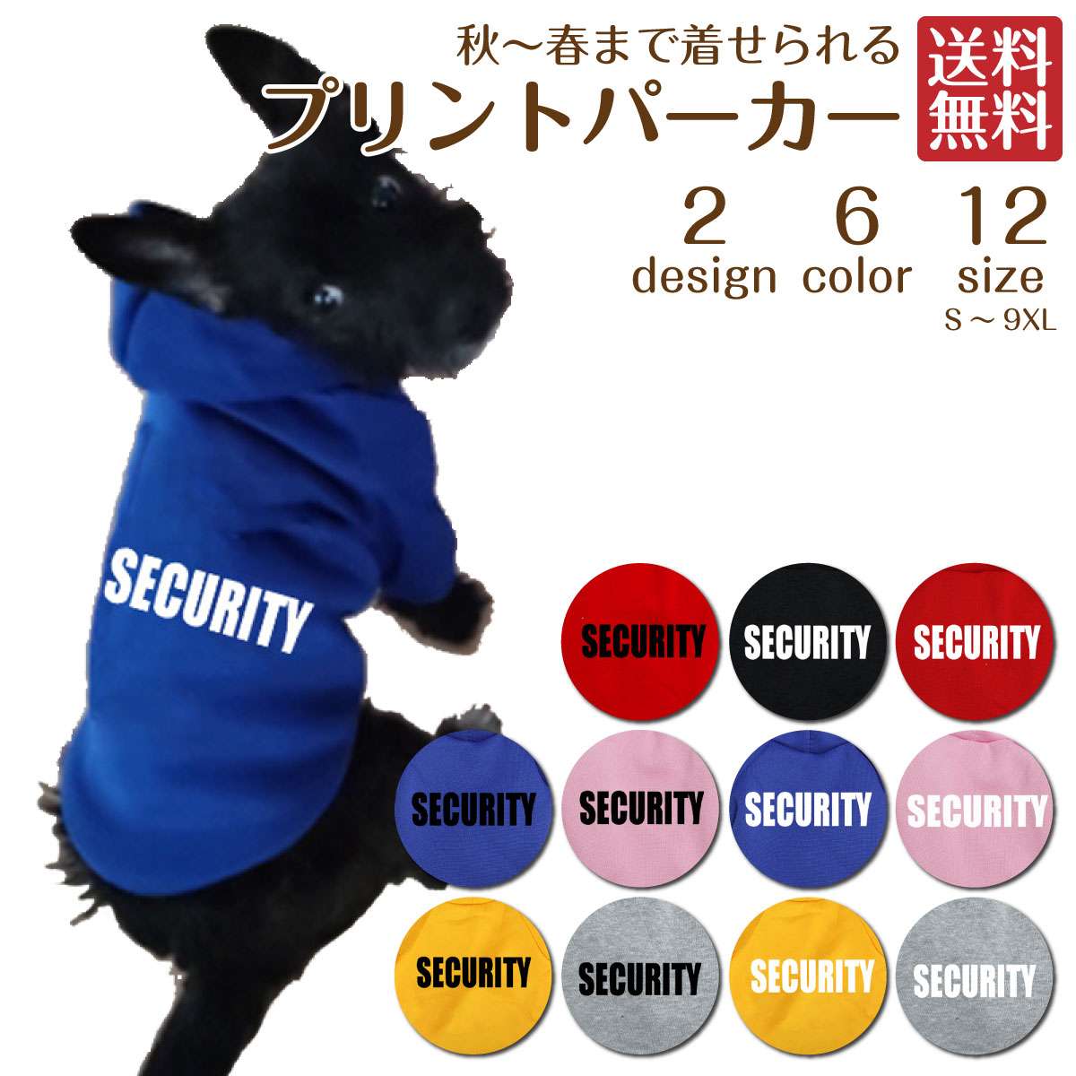 ̕  p[J[ vg |PbgȂ SECURITY H ~ t ^ ^