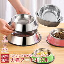 フードボウル フードボール エサ入れ 犬 猫 ステンレス製 ご飯ボウル 餌付け 食器 給餌器 小型犬 大型犬 ディスペンサー(4)