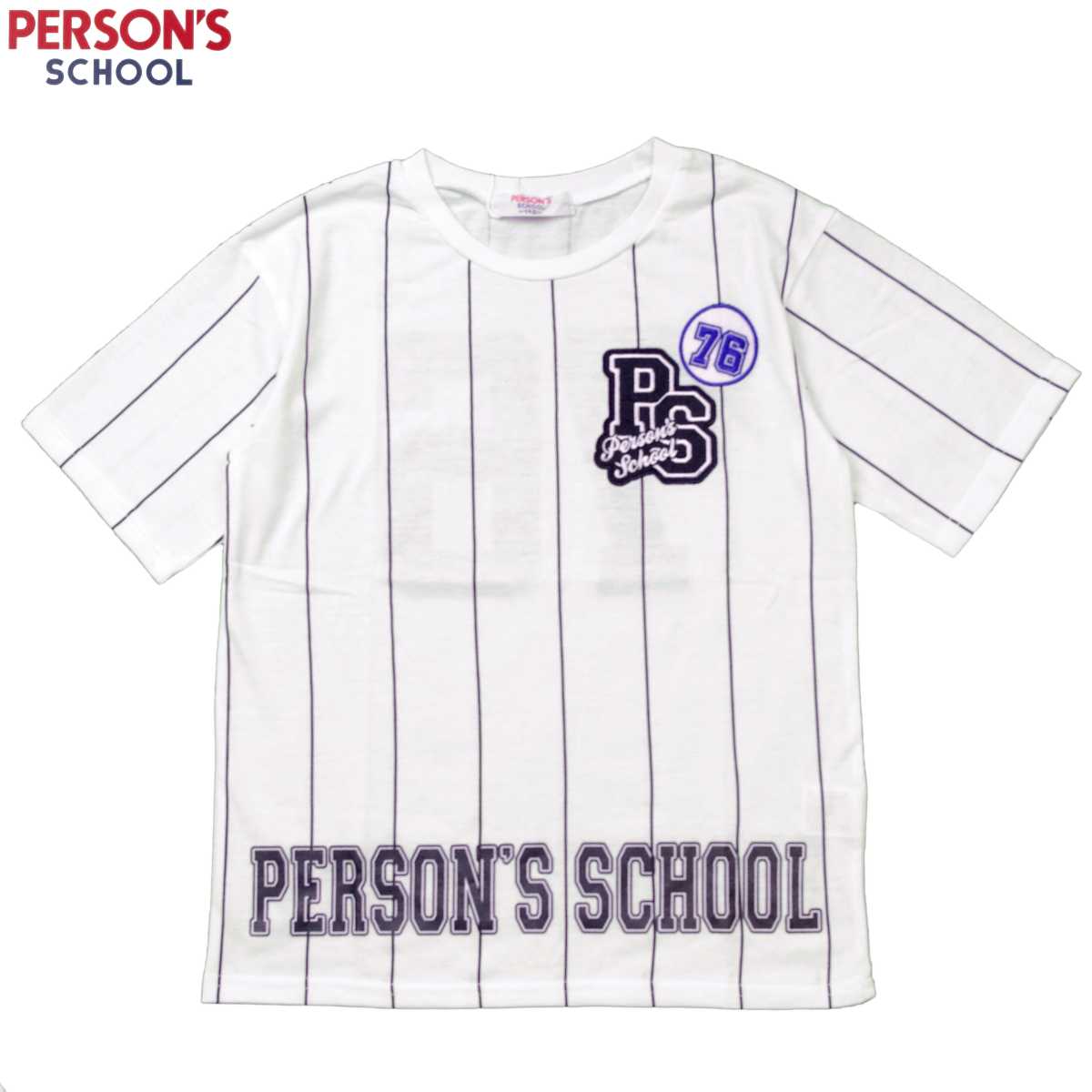 樂天商城 - ガールズ ジュニア トップス半袖[Person’s school]男女兼用・PERSONS(パーソンズ)半袖Tシャツ・ストライプライン・女の子・男の子・ロゴT