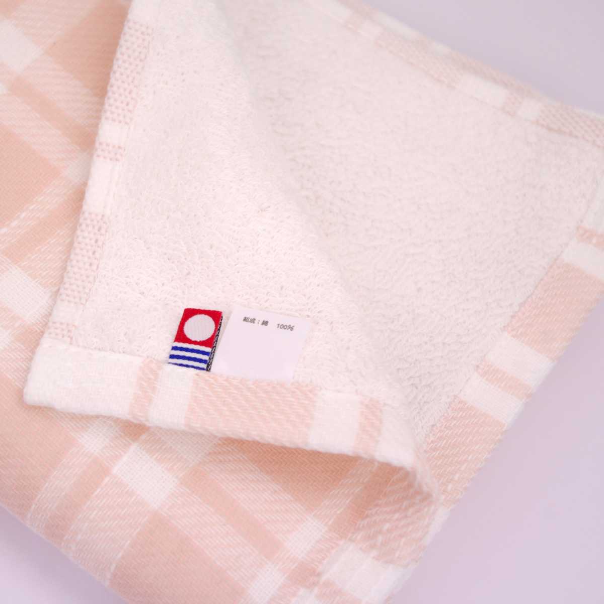 ユニセックス・タオル[Pianissimo]今治フェイスタオル・Natural check(ナチュラル チェック)今治製 綿100％・ チェック柄・キッチン