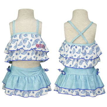 【メール便 送料無料】水着 女の子 ラッシュガード キッズ 女の子 キッズ ラッシュガード セパレート 水着 上下セット 水着 UV(紫外線対策) ペイズリー柄 (サックス/ホワイト 110cm 120cm 130cm) ガールズ キッズ 水着 全2色