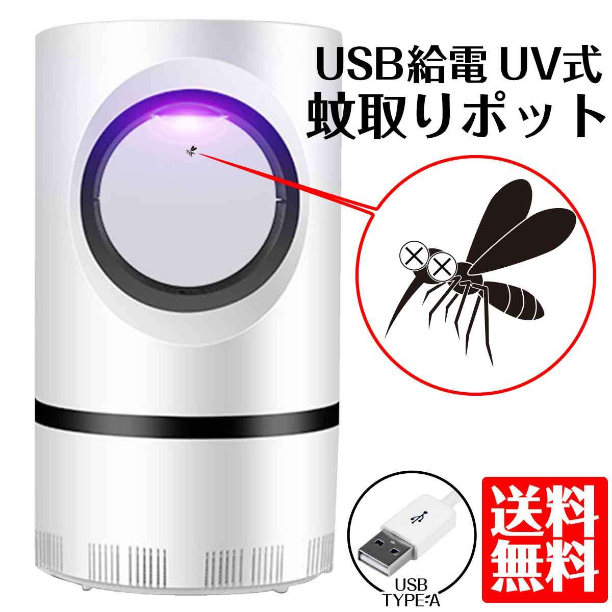  Ų  UV ۰ 饤  UV۰ Ի   ֤ ڥå ʥ     ӥ ٥  ƥ USB USB