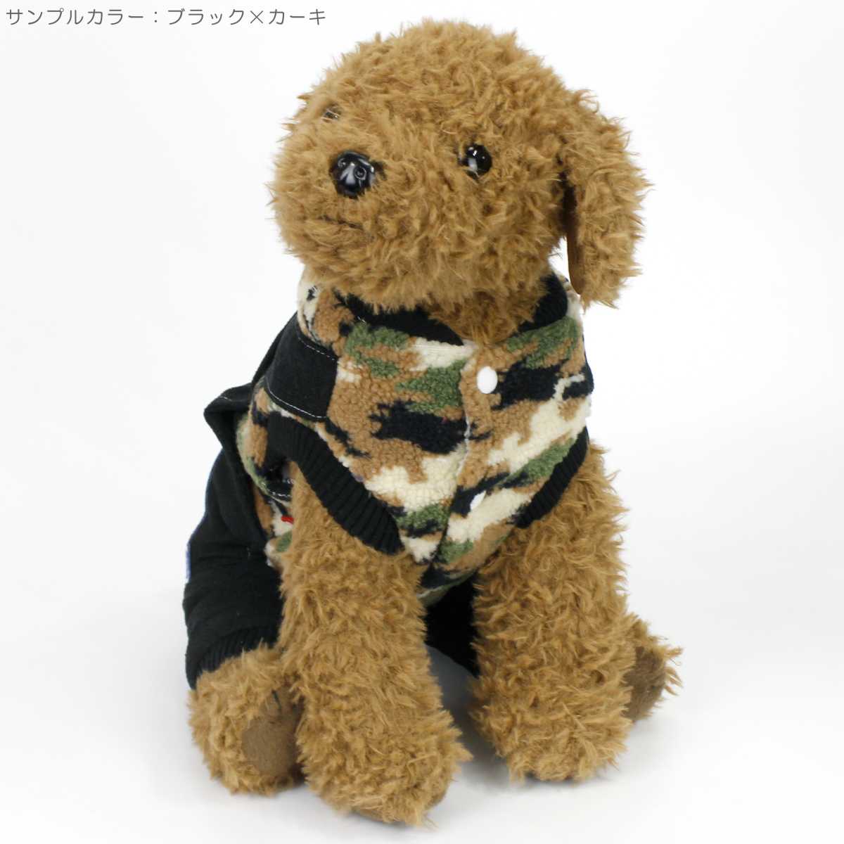 バリエーショングレー-ブルーブラック-カーキブラック-ブルー関連キーワード犬服犬服 犬 ドッグ犬服 グレー犬服 迷彩犬服 (sizeok_L_sizeok)(sizeok_M_sizeok)(sizeok_S_sizeok) Lサイズ Mサイズ Sサイズ グレー ドッグ ドッグウェア ブルー 犬 犬服 犬用犬の服 犬服 オーバーオール 小型犬用 秋 冬 かわいい おしゃれ ドッグウェア 迷彩ボア 犬 猫 ペット○ 配送料金○ 発送方法説明※　この商品は配送方法を「追跡可能メール便」でのご注文のみ送料無料となります。※　配送方法は日本郵便ゆうパケットとなります。※　配送方法ご変更は、カート画面最後の「注文確認画面」で変更可能です。※　代金引換の場合は、宅配便送料が発生いたします。※　送料無料商品以外との同梱の場合は、別途送料が発生し350円分が減額されます。　　送料以上は減額になりません。※　発送完了後のキャンセルやご返品の場合、ゆうパケット送料分（350円）がご請求となります。○ 代引きで注文の場合　・代引きで注文の場合、宅配便料金が適用となります。　・代引きで注文の場合、追跡可能メール便(送料無料)はご利用頂けません。　・カート画面内で自動計算されないため、ご注文後に送料修正を行い確認メールを配信致します。　・宅配便料金からゆうメール送料無料分(350円)を減算した送料がご請求となります。　・代引き手数料400円が加算となります。○ 商品情報犬服 かわいい犬服 ドッグウェア 迷彩ボア x オーバーオール 犬猫ペット服 ・ 小型犬用 ・ 秋、冬向け ・ ボアベスト風とオーバーオールのレイヤードのつなぎ ・ 首・足回りリブ素材 ・ 背中にワッペン付きでおしゃれ ・ フードなし ・ 裏ボアであたたかい ・ おなか側にスナップボタン4つ付きで脱ぎ着ラクチン※海外縫製のため、同じサイズでも若干の違いがございます。予めご了承ください。（返品・返金に関して）※衛生上、未使用・未着用に限りご対応させて頂きます事をご了承下さいませ。◆以下の場合は、返金・返品（交換）をお受けできませんのでご注意ください。・ 一度着用されますと衛生上、返金・返品・交換をお受けできません。ご購入前に再度サイズをご確認ください。・ 商品到着の際は、着用される前に洋服をあてがい、おおよそのサイズの確認をお願いいたします。 ・ ご使用後、色落ちした、色が変わった、質感が変わった、縮んだ、伸びたなど、ご使用後に発生した変化に対しての不良品などの申し入れ。・ お届けした状態でないご返品・ 汚れ・匂い・毛の付着など商品価値を損ねてしまっている場合（お届け後、洗濯・クリーニング・裾直し・修理等をされたもの・匂い・毛が付着しているもの）・ タグを切り離した場合やラベルなどを外したもの・ 商品の安全、衛生上の理由により初期不良以外の交換・返品はお受けしておりません。・ 初期不良の場合でも、ご着用後の交換・返品は一切お受けできませんので、ご確認の上ご着用ください。※上記記載以外でも発送時と同じ状態以外の場合、また当店へ連絡がないままご返送された場合はご返金致しかねますのでご注意ください。 ○ 素材情報その他○ 関連商品○ その他情報○ サイズ詳細◇サイズ着丈胸囲首回りS21cm34cm26cmM26cm35cm29cmL31cm42cm32cm※平置きにて採寸をしております。※　衣類の特性上、若干の誤差はご容赦下さい。[]