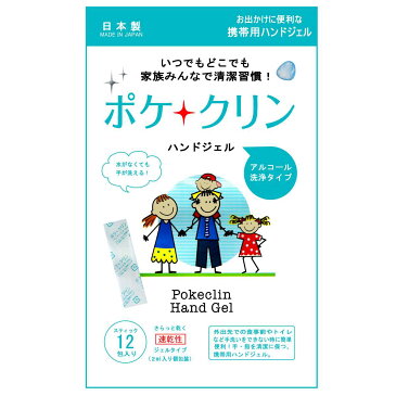 小物 ハンドジェル アルコール 携帯用 除菌 日本製 手 指 清潔 洗浄 速乾性 2ml x 120包 (ハンドジェル 2mlx120包) 小物 全1色