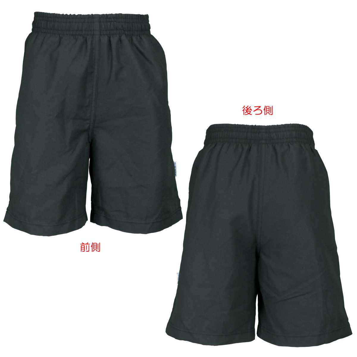 男の子 水着 紫外線対策 スクール水着 海パン サーフパンツ UPF50＋ ボーイ 子供用...