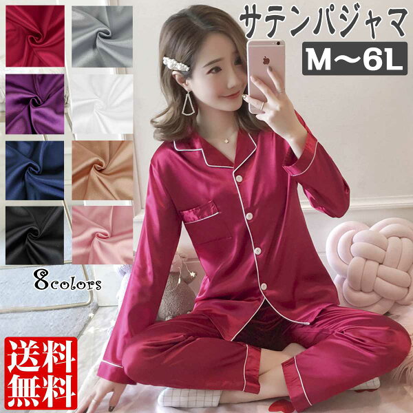 パジャマ レディース 夏 かわいい インナー 下着 ナイトウェア お気に入りアイテムをfavoしよう Favofavoitems パジャマ レディース 夏 かわいい インナー 下着 ナイトウェア お気に入りアイテムをfavoしよう Favofavoitems