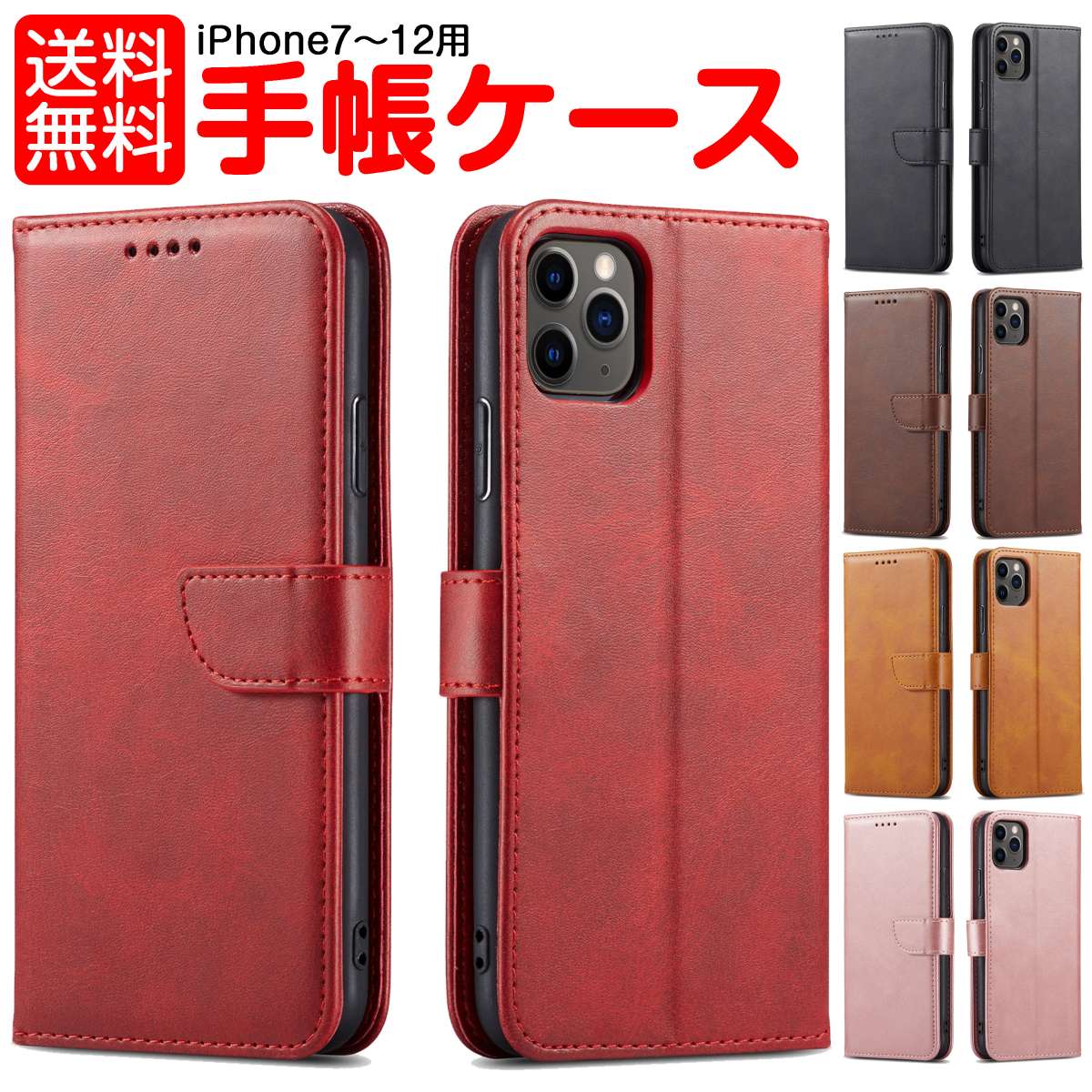 ԥ˥å㤨iPhone Ģ   iPhone12 (mini Pro Promax iPhone11 (mini Pro Promax iPhoneX XS iPhone8 iPhone7 iPhoneSE iPhoneXR iPhoneXS iPhone6 mini pro promax plusפβǤʤ1,000ߤˤʤޤ