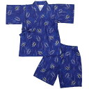 【メール便 送料無料】男の子 キッズ 甚平 甚平上下セット ...