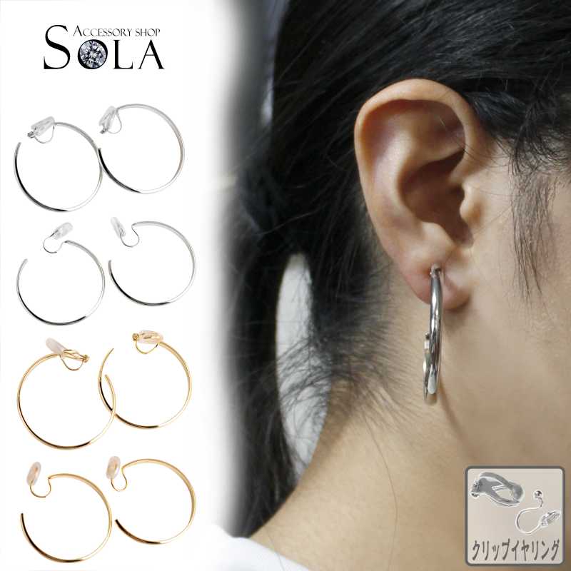 イヤリング ノンホールピアス イヤクリップ ピアス穴不要